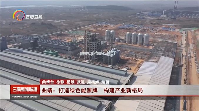 Media reports 98 tons/hour high pressure and sub-high temperature carbon kiln waste heat boiler project in Qujing, Yunnan.jpg