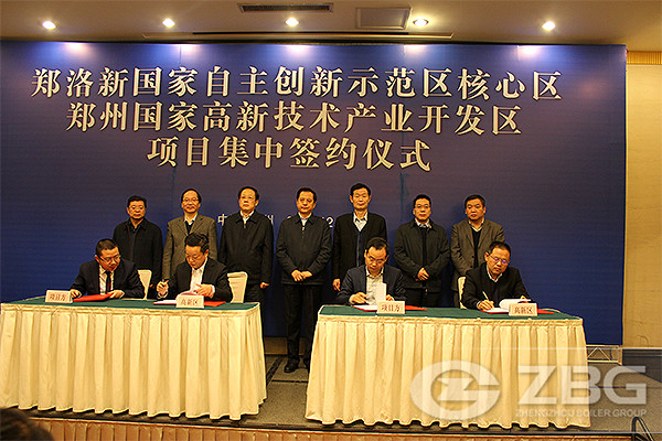 Signature Ceremony of ZBG New Factory District